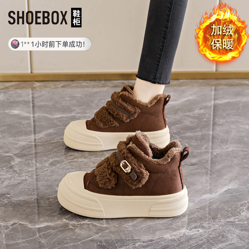达芙妮旗下鞋柜复古厚底雪地靴女2025冬季加厚绒皮毛一体高帮棉鞋