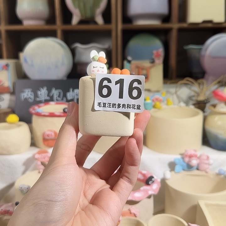 616 口3.5 福利特惠 非偏远两单包邮
