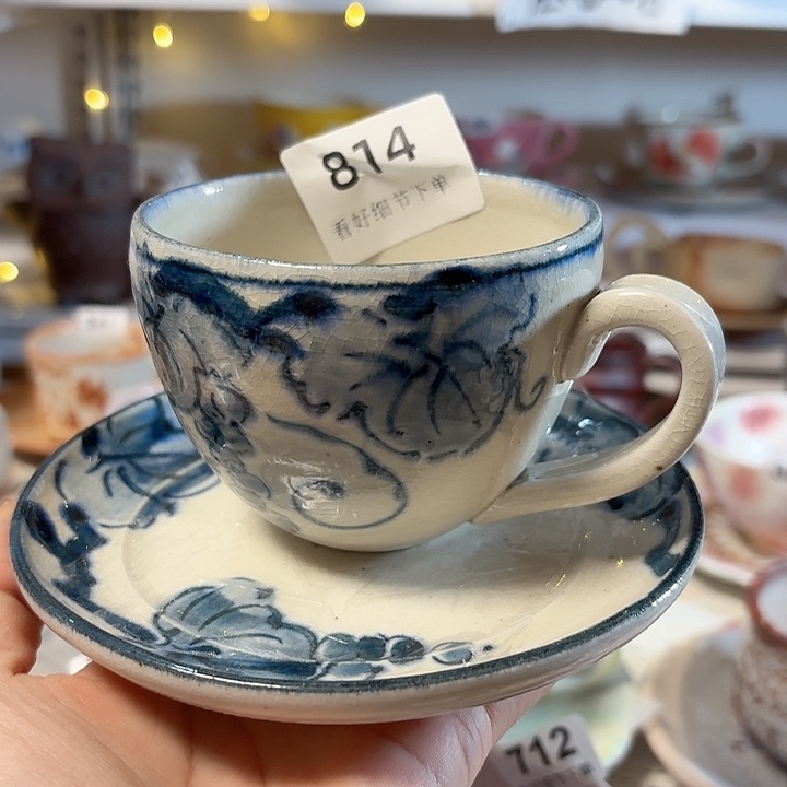 瓷片中山肴青花葡萄