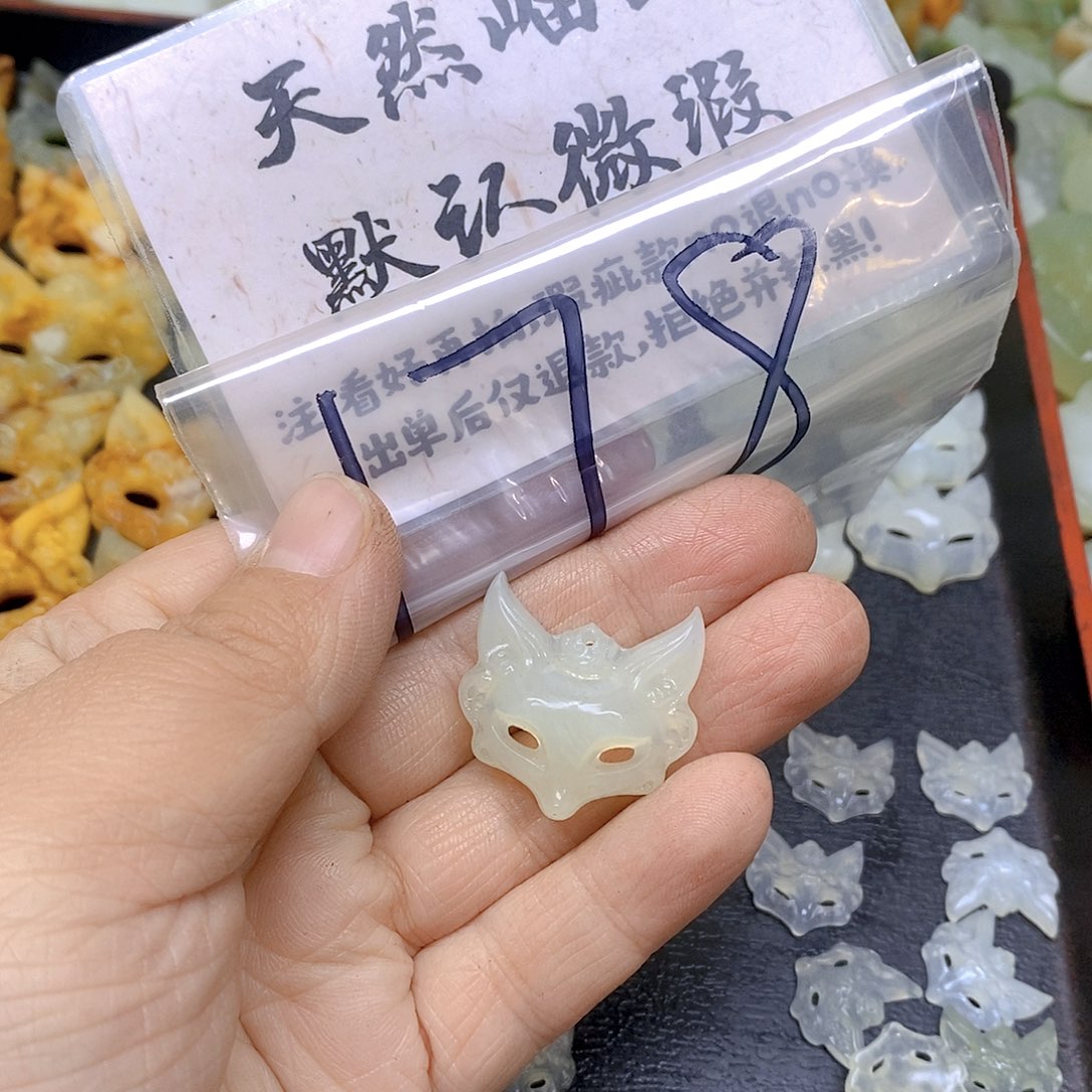 蛇纹石玉吊坠(不含链)未镶嵌Z***.178