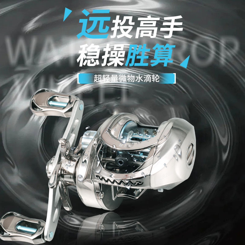 阿布江龙【银鲨】3000型路亚精准泛用水滴轮防炸线远投品质渔轮