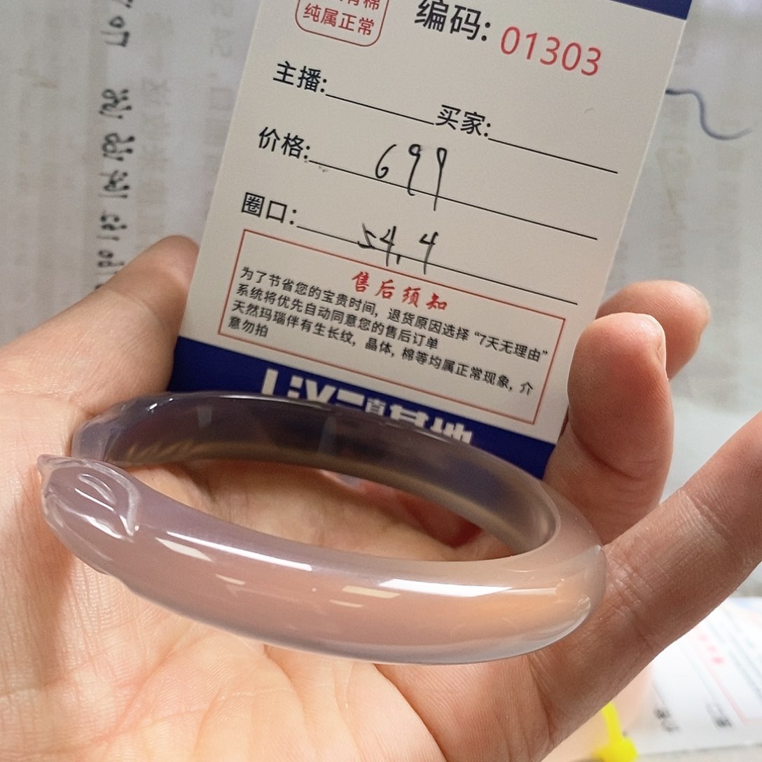 玛瑙/玉髓手镯合金2