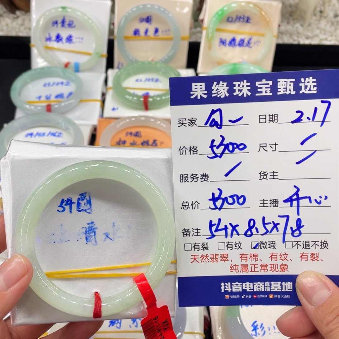 翡翠手镯未镶嵌勾*手缅甸翡翠天然翡翠