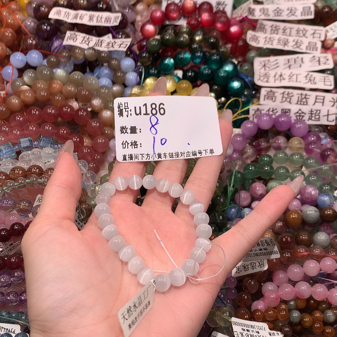 未镶嵌手串水晶186@j k k k k k k