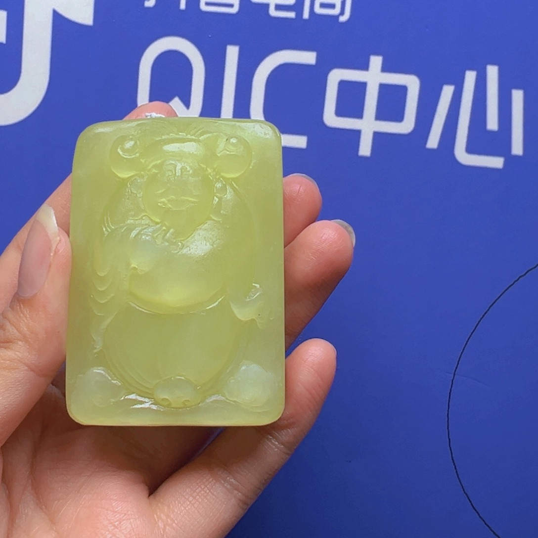 和田玉未镶嵌挂件阿*