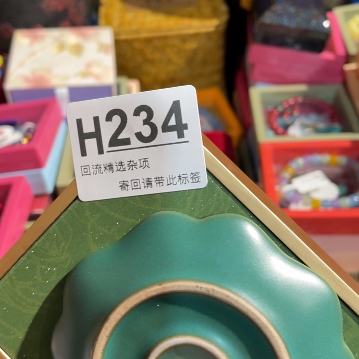 奔****居家陶瓷定向链接