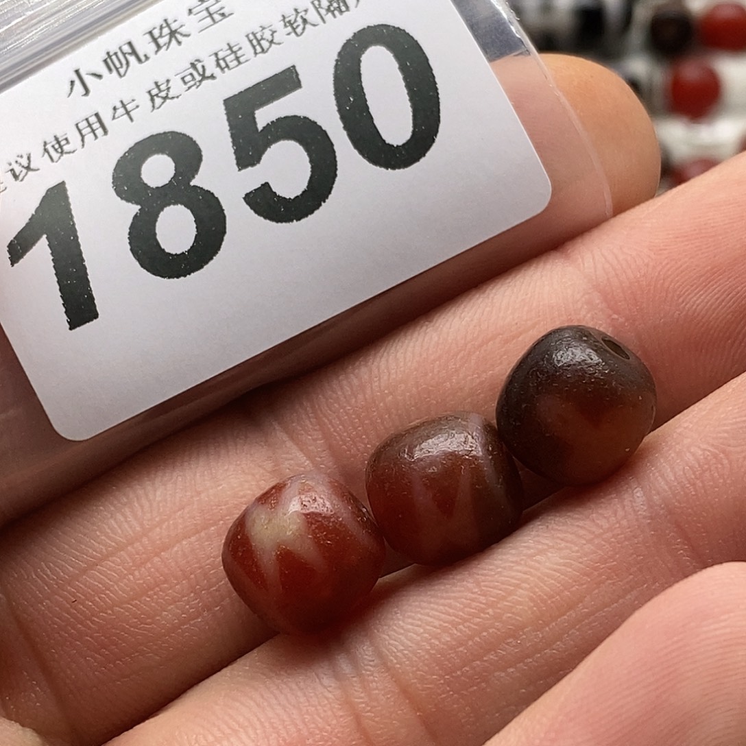 玛瑙/玉髓未镶嵌裸珠1850