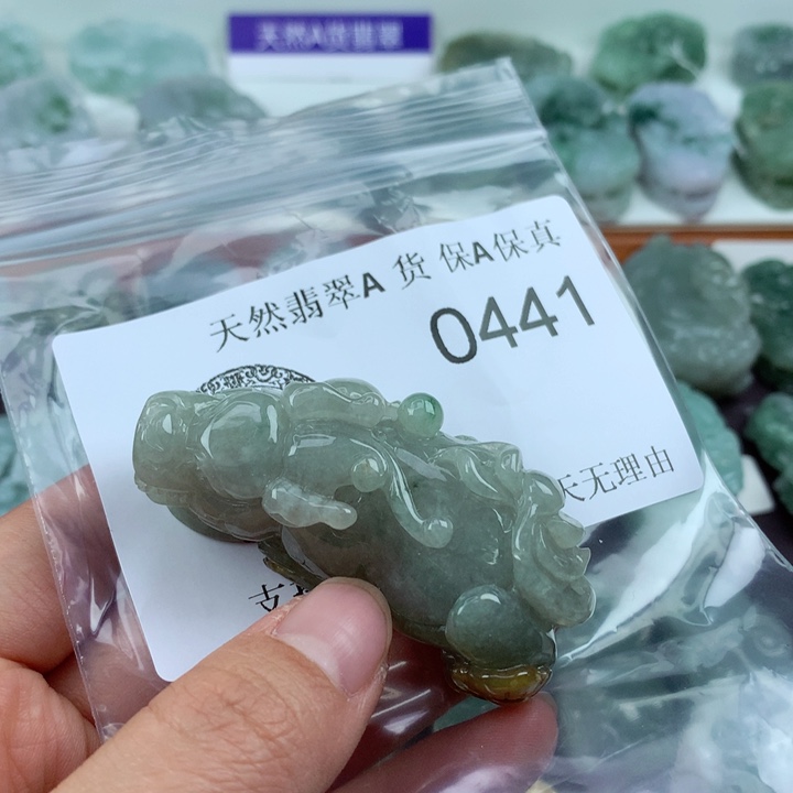 翡翠吊坠(不含链)未镶嵌