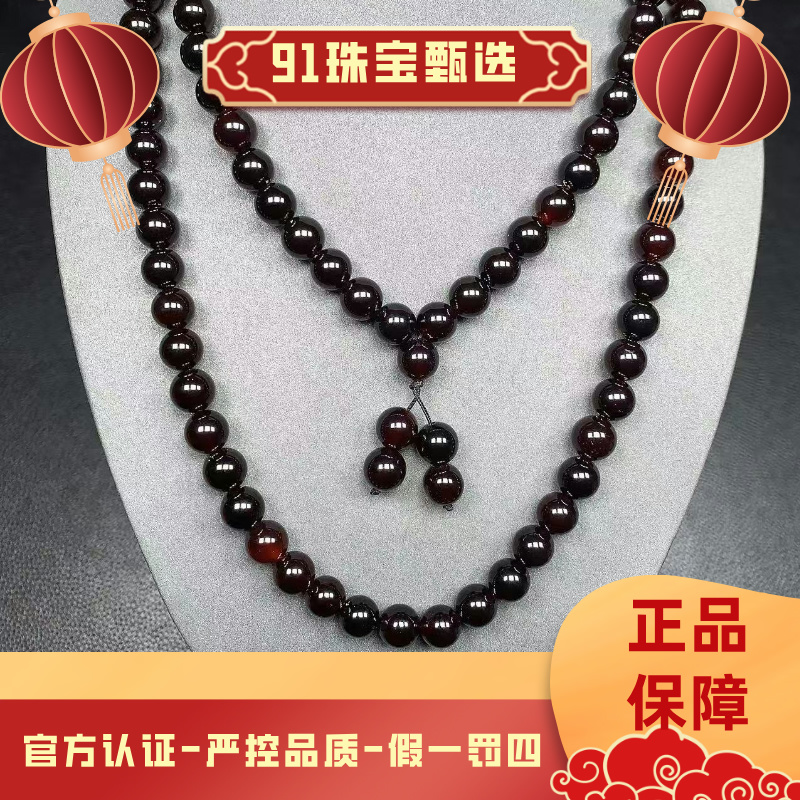 【91珠宝】E36-黑金血离子毛衣链玛瑙120颗卡10mm-多样性发货