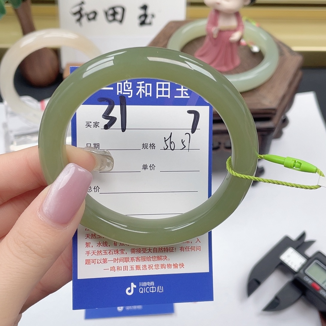 和田玉未镶嵌手镯