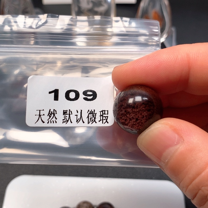 未镶嵌颈饰水晶柔**法天然水晶单珠