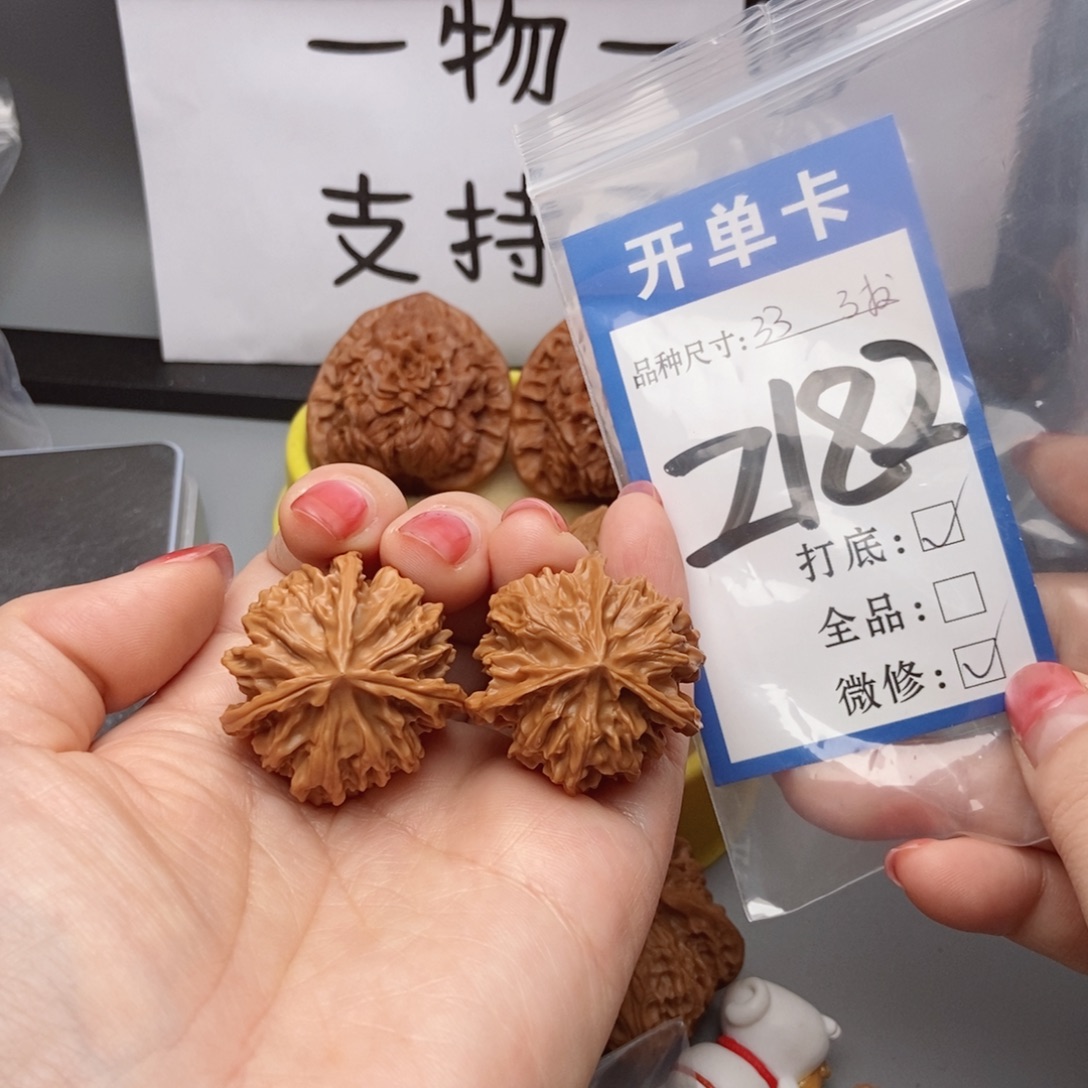 龙***@桃核吊坠核桃三棱