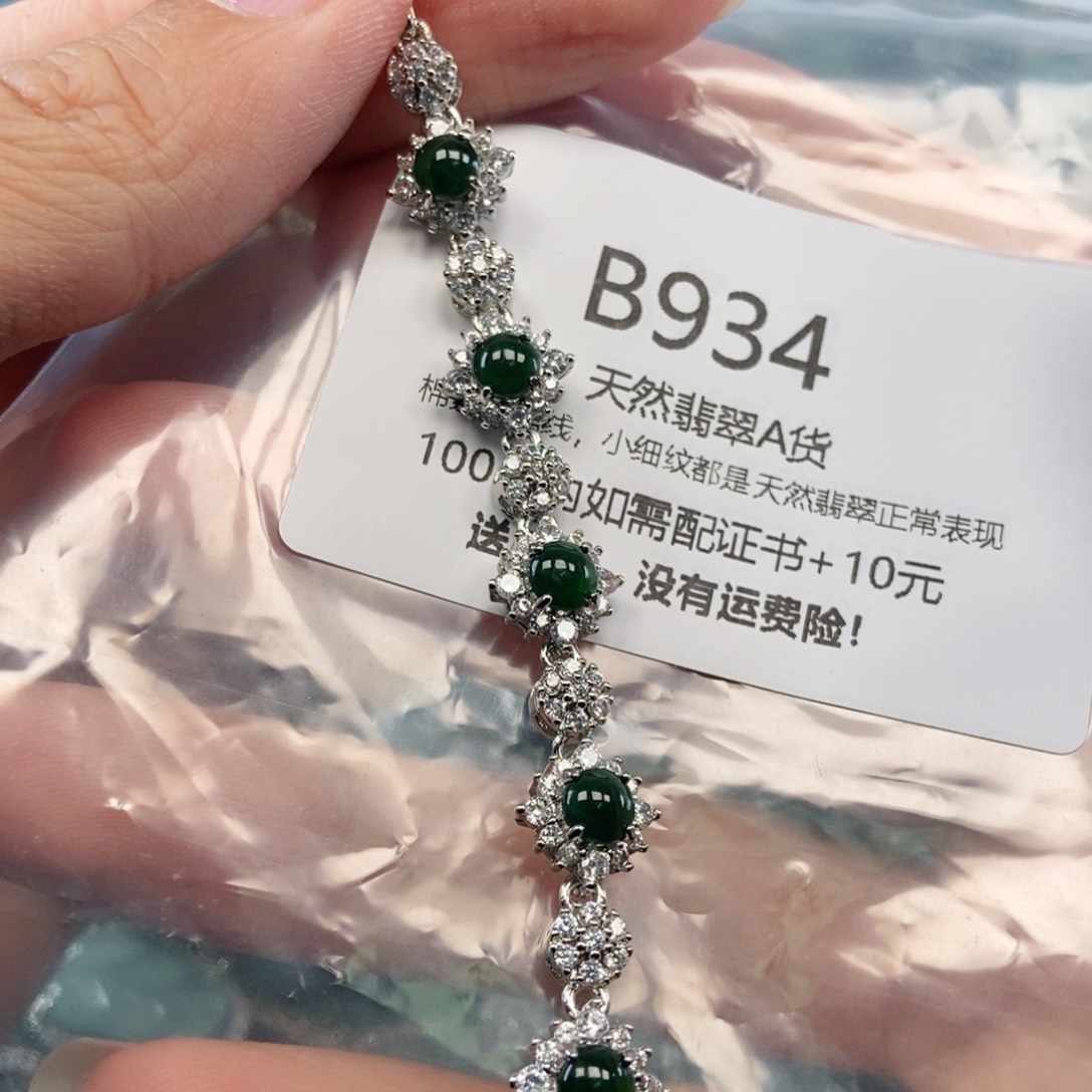 【闪购商品】翡翠吊坠(不含链)未镶嵌