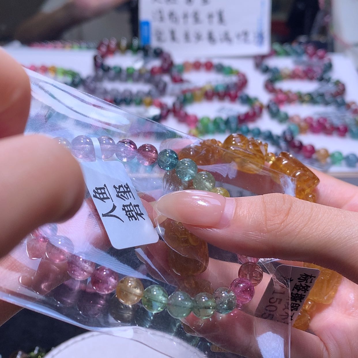 【闪购商品】手链未镶嵌碧玺y****y碧玺1832