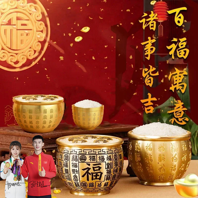 （老师推荐y）黄铜百福缸零钱缸米缸摆件复古铜装饰工艺品