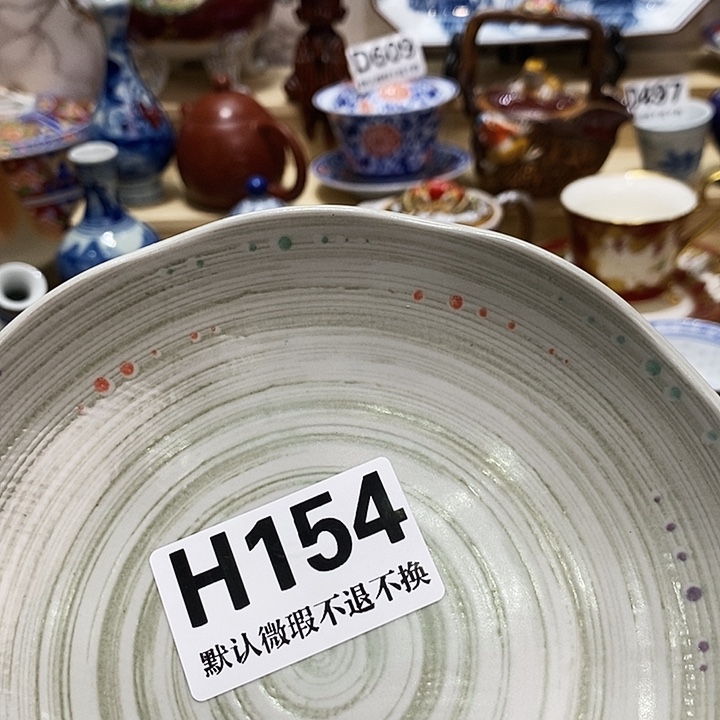 哥***鸡瓷片新货来袭全场满28包邮H154