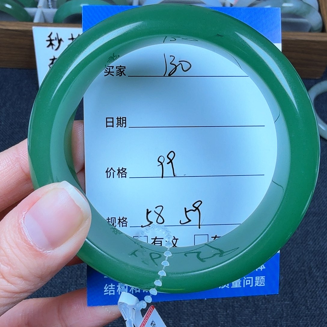 石英质玉手镯未镶嵌