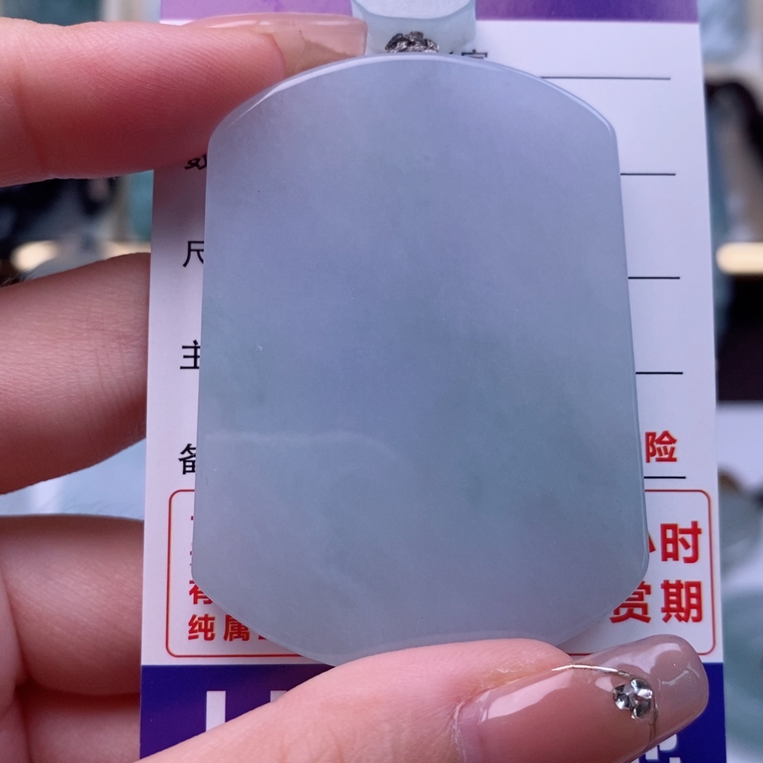 颈饰未镶嵌翡翠无事牌天然缅甸翡翠