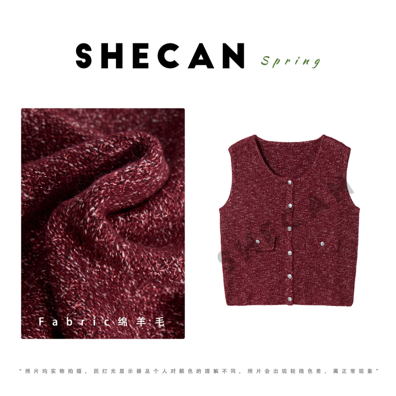 SHECAN【小香风】 马甲 时尚百搭小香风马甲5CA066