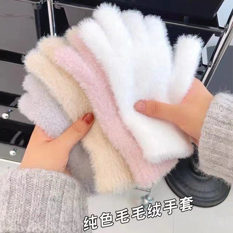 2025新款韩系可爱毛绒手套女冬季加厚保暖防寒水貂绒奶呼呼加绒