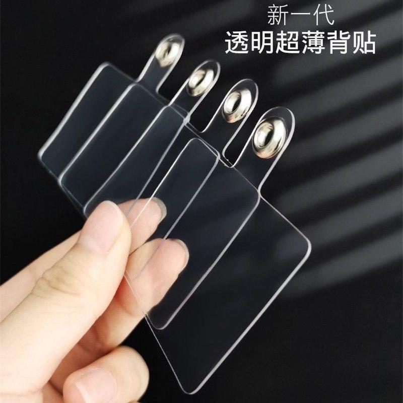 新款透明软胶手机垫片固定卡片手机挂绳卡贴手机充电口新款手机链