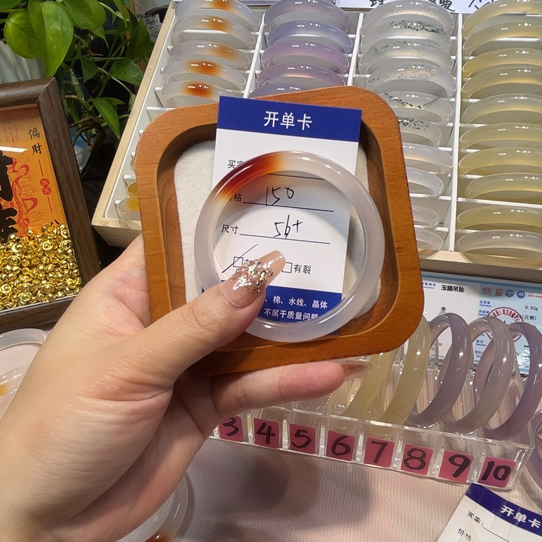 玛瑙/玉髓未镶嵌手镯