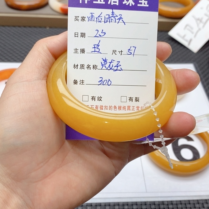 石英质玉手镯未镶嵌雨**天