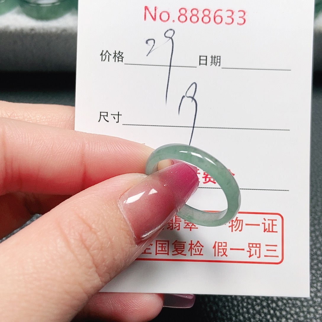 翡翠戒指未镶嵌19号