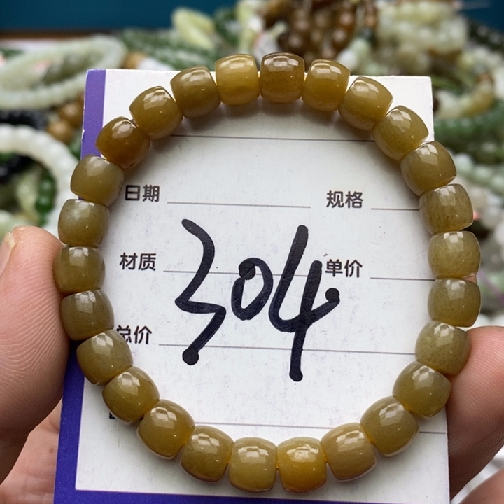 和田玉未镶嵌手链