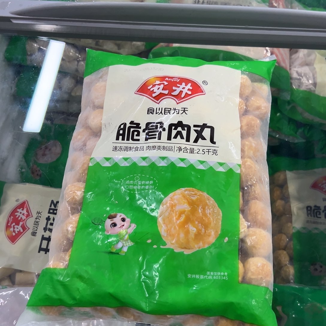 365食用农产品香港特别行政区脆骨丸一袋