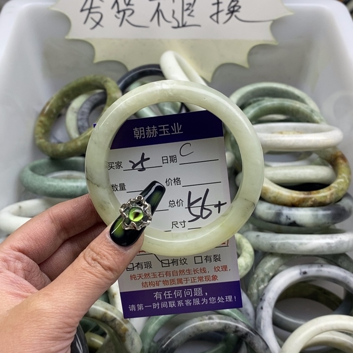 蛇纹石玉手镯未镶嵌