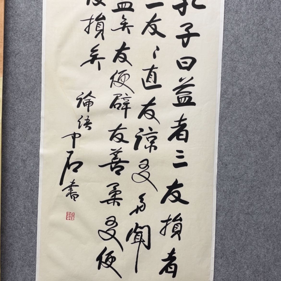 【闪购商品】国画老师说我是个