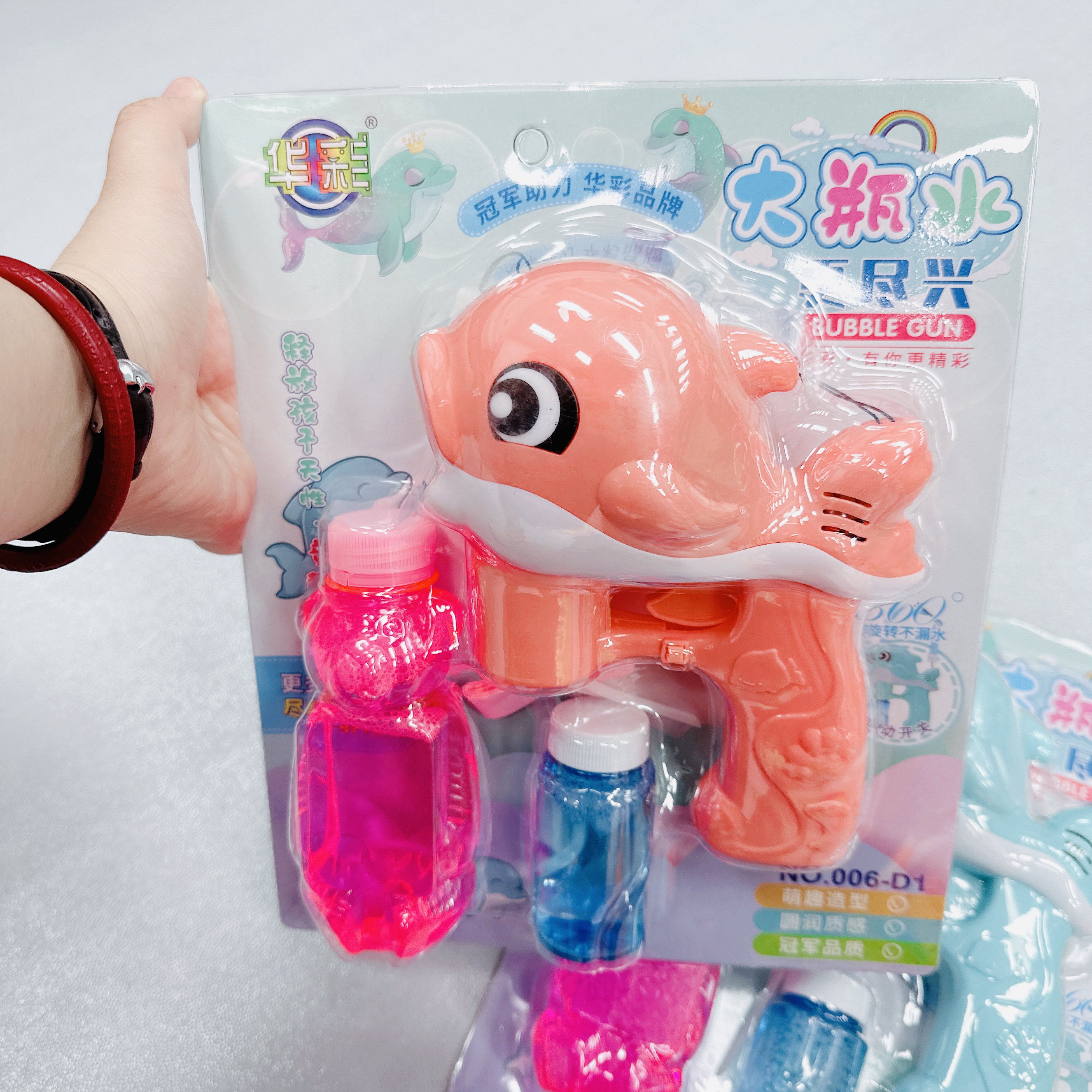 乐阳玩具-夏日儿童小鱼泡泡机6666-1