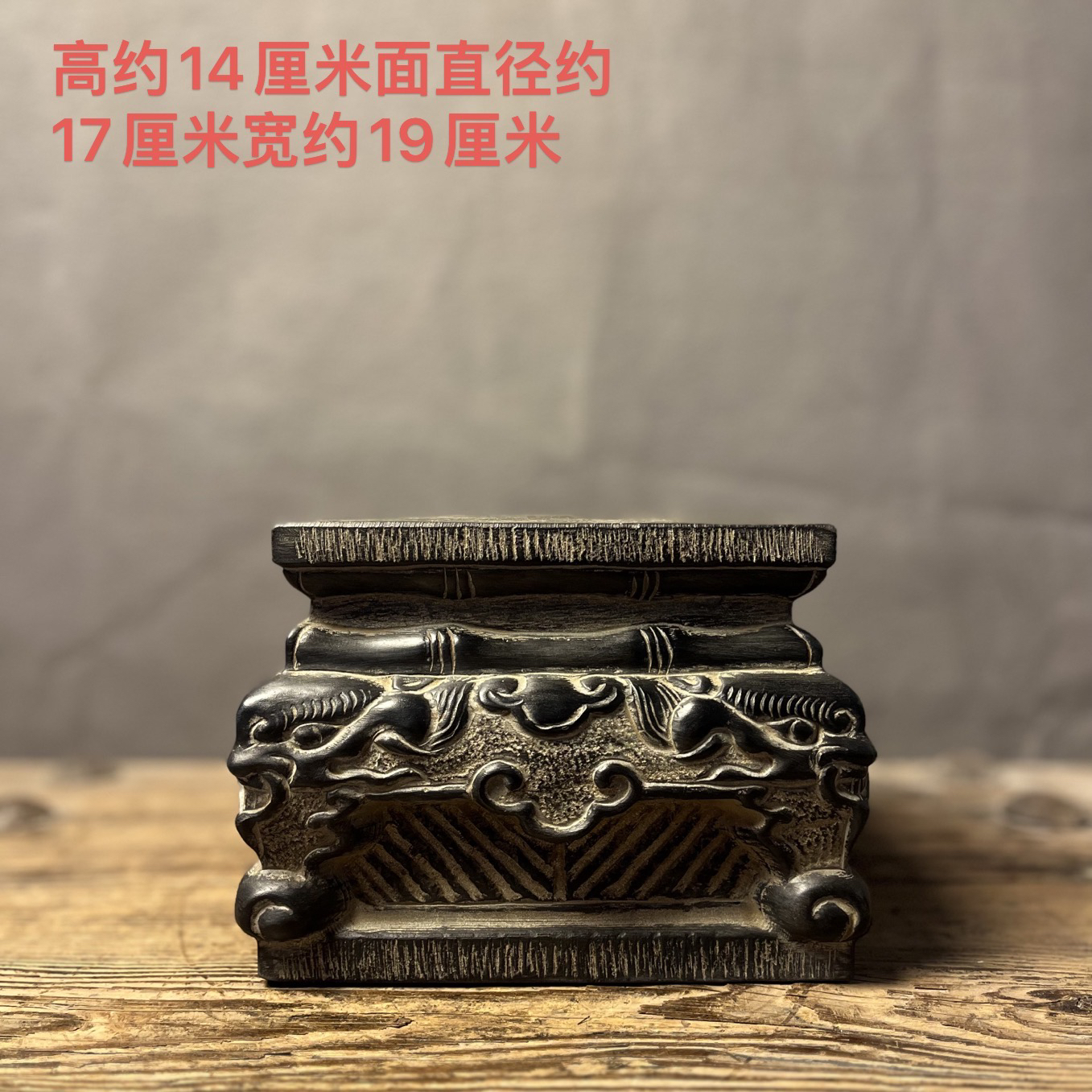 山西天然青石仿古雕刻兽面石墩摆件底座花台中式装饰造景复古陈设