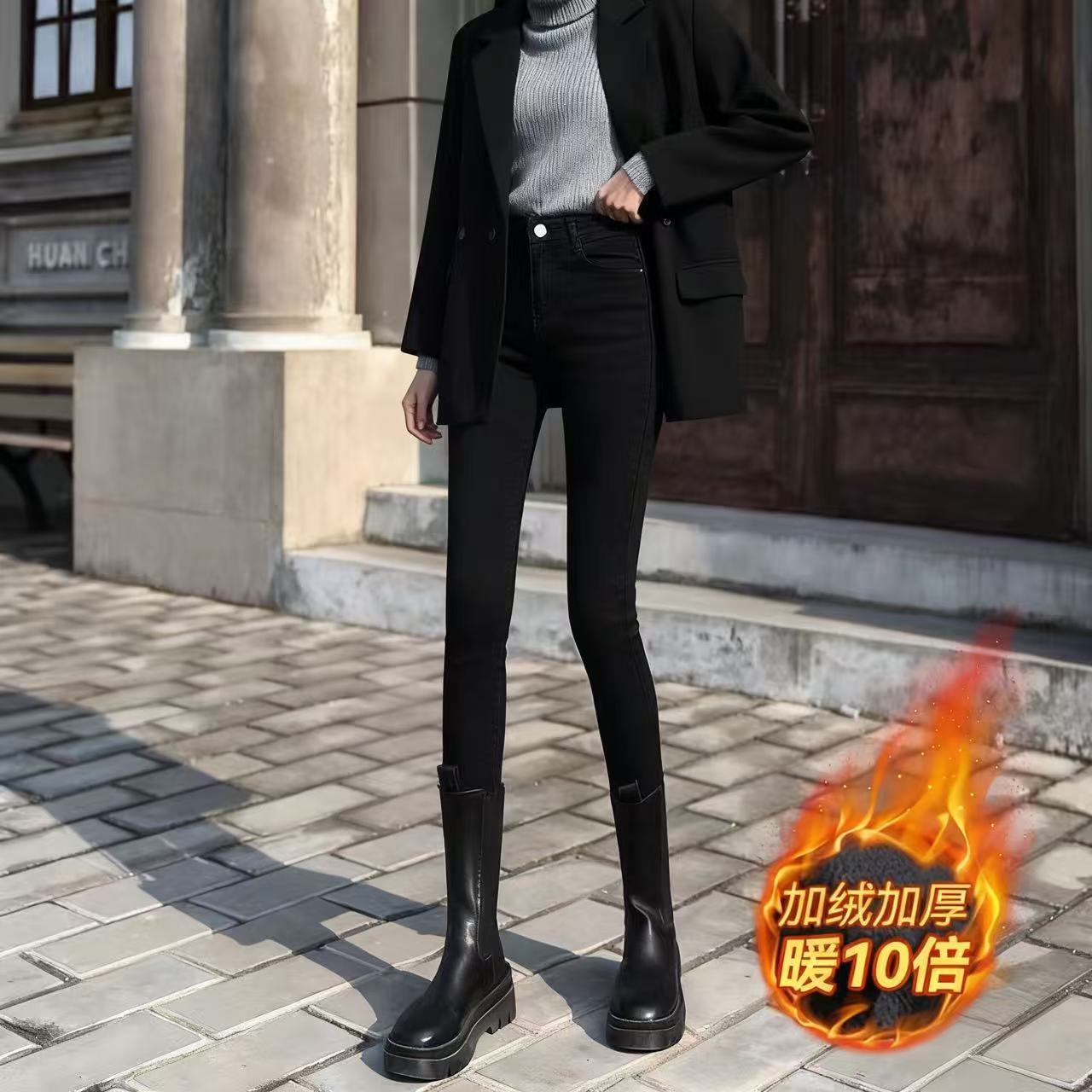 加绒牛仔裤女2025秋冬新款高腰显瘦百搭弹力紧身大码铅笔小脚裤子