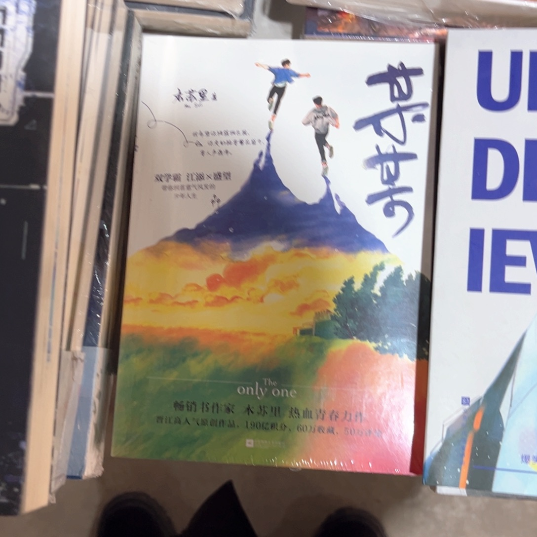 某某新书全套福利