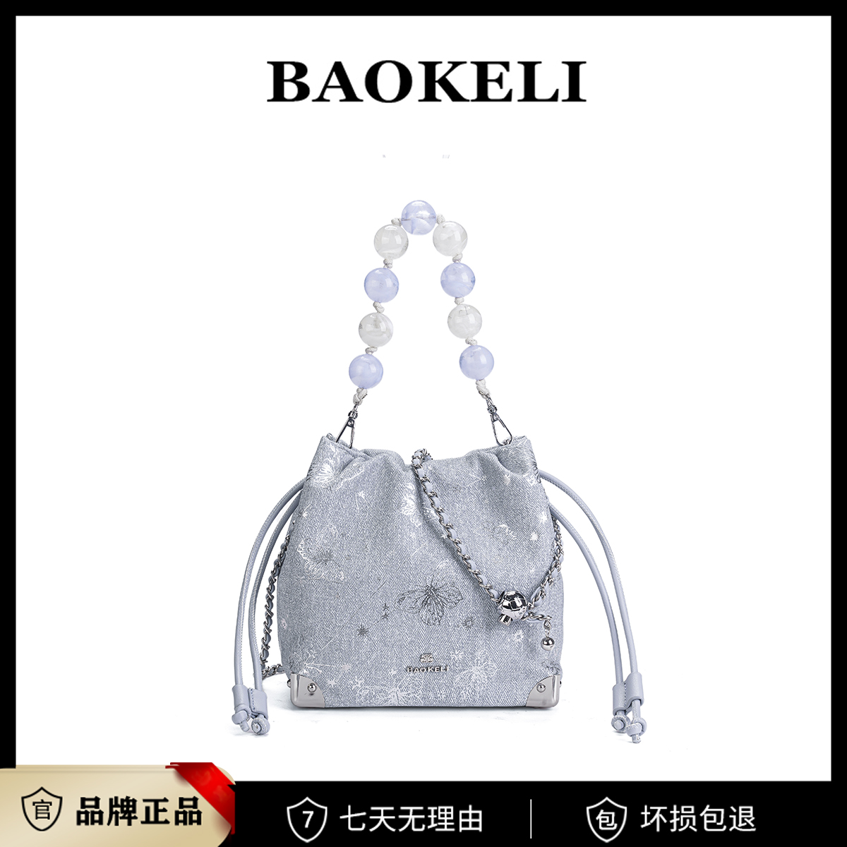 新款蓝色经典时尚百搭手提单肩斜挎女包BKL26305蓝色