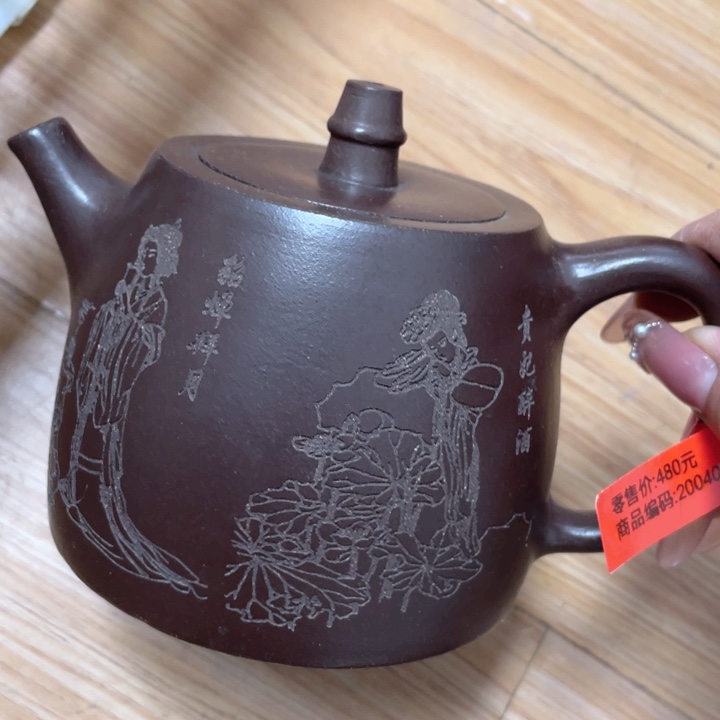 茶壶紫砂紫砂艺术作品