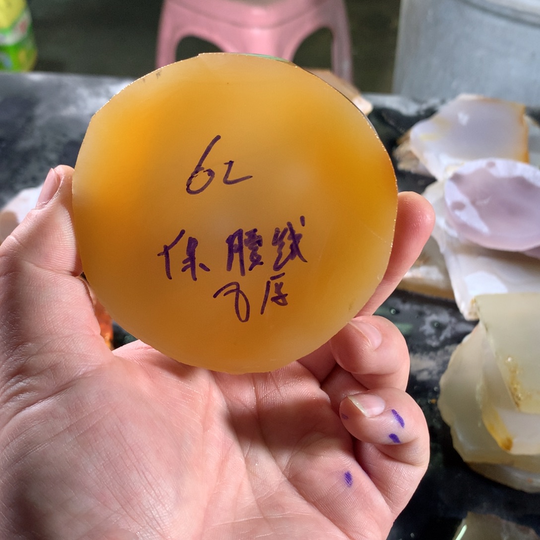 第***萍定制玛瑙定制玛瑙