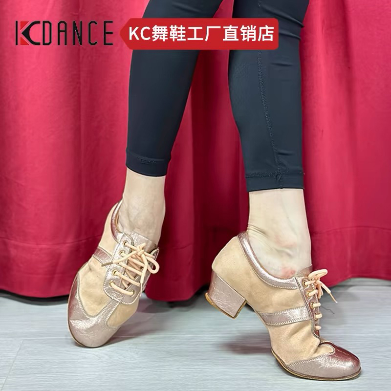 KC拉丁教师服装鞋