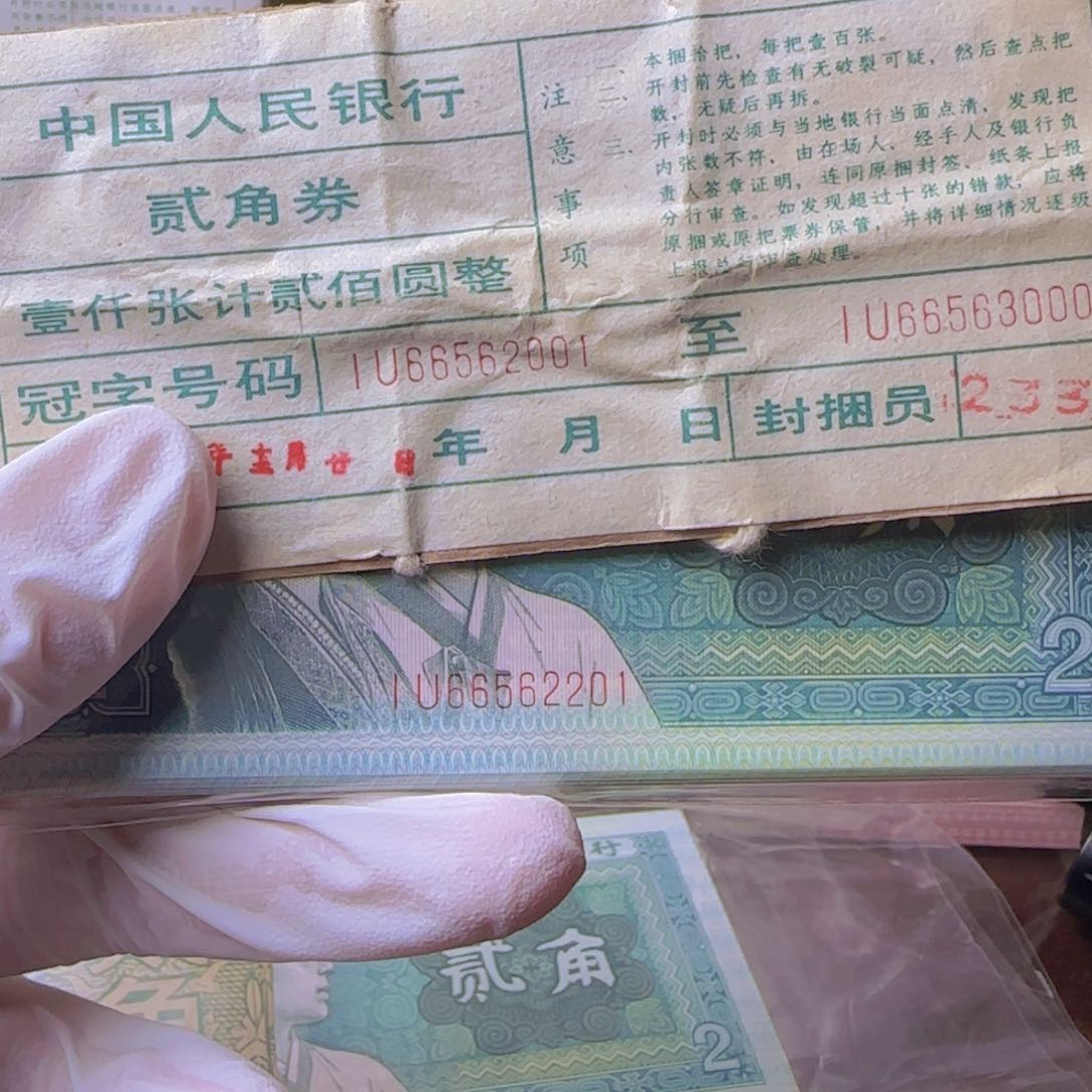 陆**仙IU66562201整刀。。。。。。。。