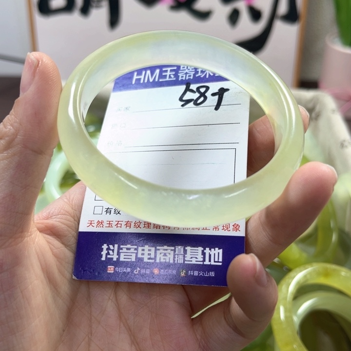 蛇纹石玉手镯未镶嵌540