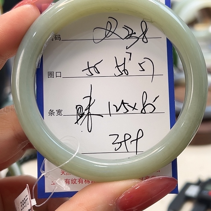 和田玉未镶嵌手镯38