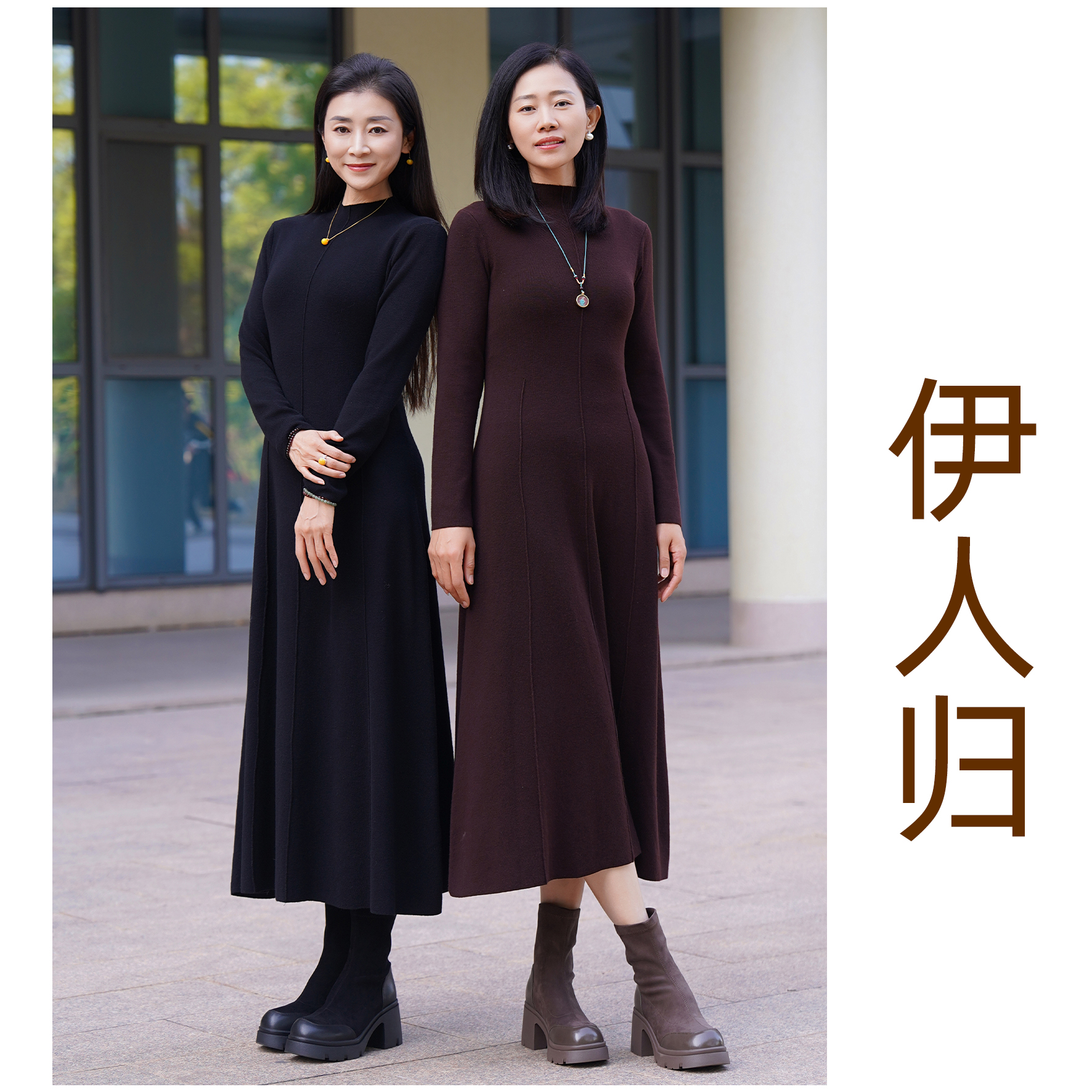 【伊人归】定制美丽诺羊毛混纺百搭A字版型鱼骨线筋骨连衣裙