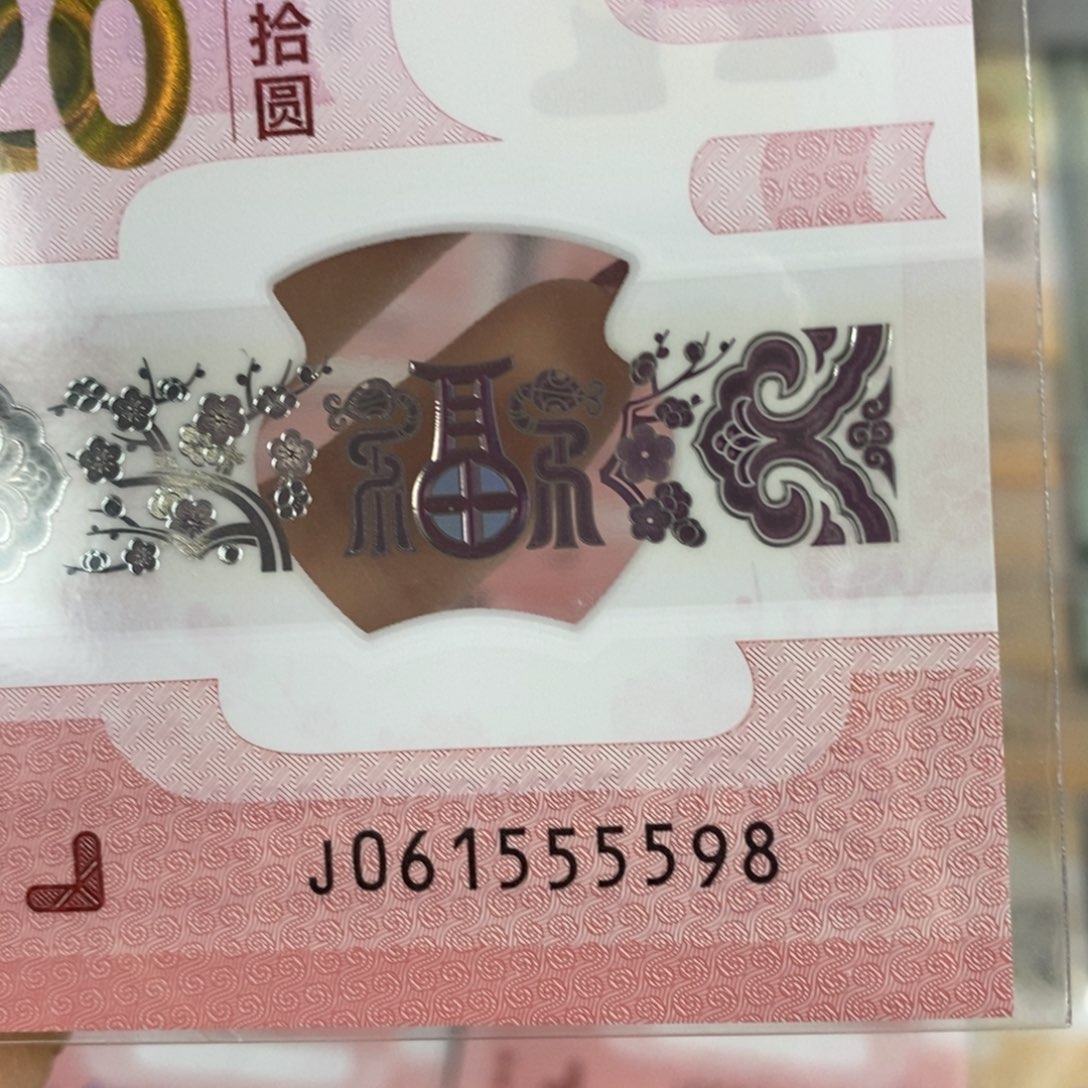 塑料 5598。。。。。。。，，，