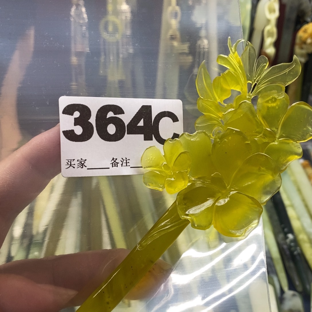 透闪石-蛇纹石玉发饰未镶嵌馨**月