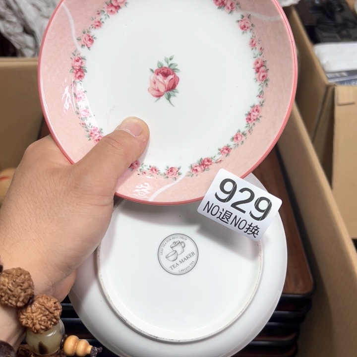 929日本回流茶道具周边