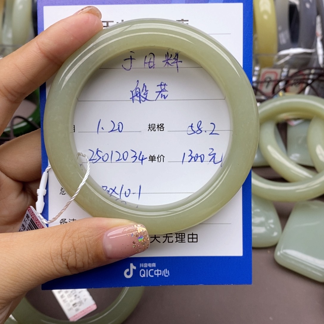 和田玉手镯未镶嵌般*?