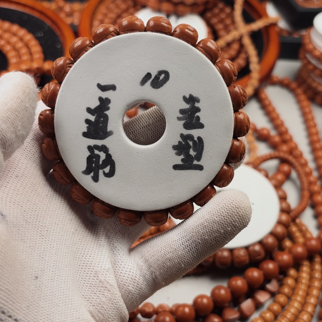 桃核吊坠佼*一物一图