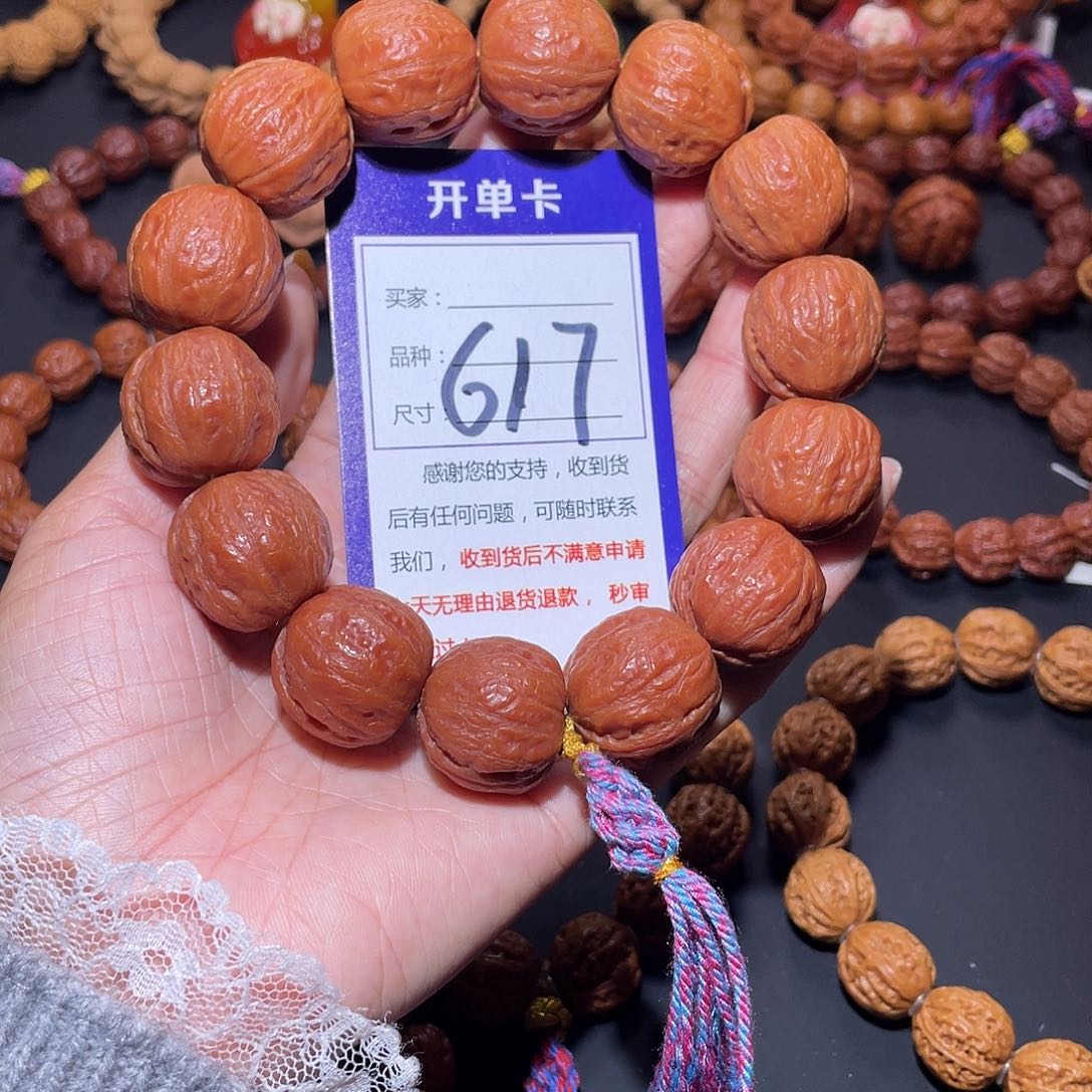 617文玩秋子橘红皮光头木鱼一道筋22